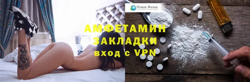 АМФЕТАМИН VHQ  Бор 