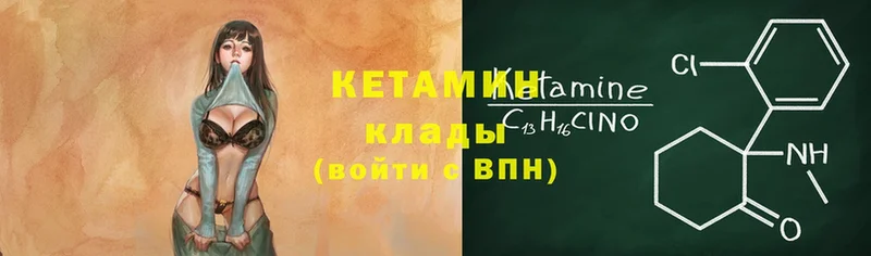 OMG ссылка  Бор  КЕТАМИН VHQ 